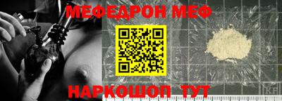 гидра Можга