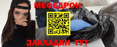 гидра Можга