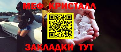 дистиллят марихуана Можайск
