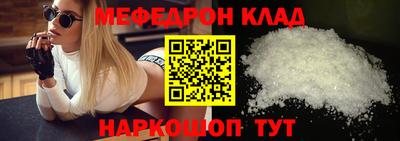 гидра Можга