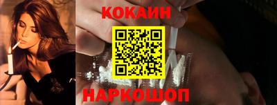 гидра Можга