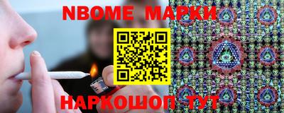 гидра Можга