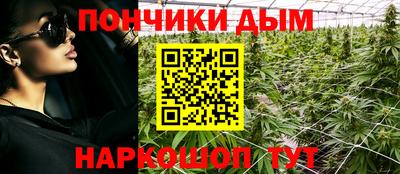 дистиллят марихуана Можайск