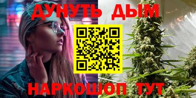 дистиллят марихуана Можайск