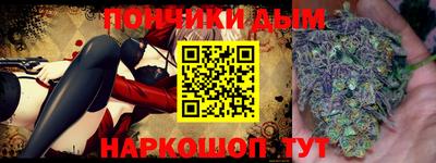 гидра Можга