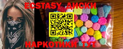 дистиллят марихуана Можайск