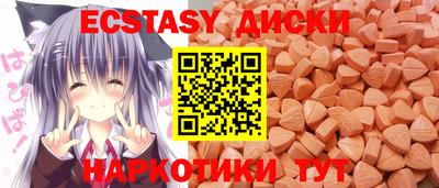 гидра Можга
