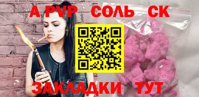 дистиллят марихуана Можайск