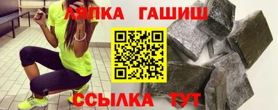 гидра Можга