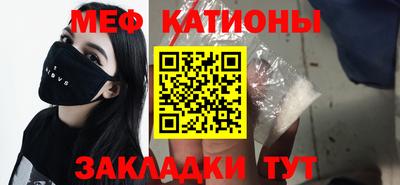 гидра Можга