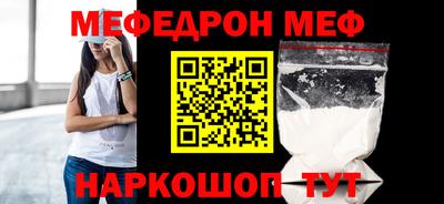 гидра Можга