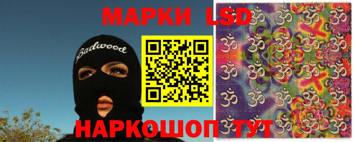 COCAIN Тимашёвск
