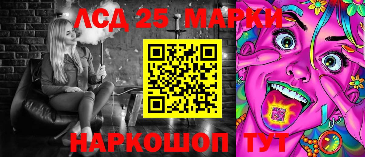 Марки N-bome 1,5мг Тимашёвск