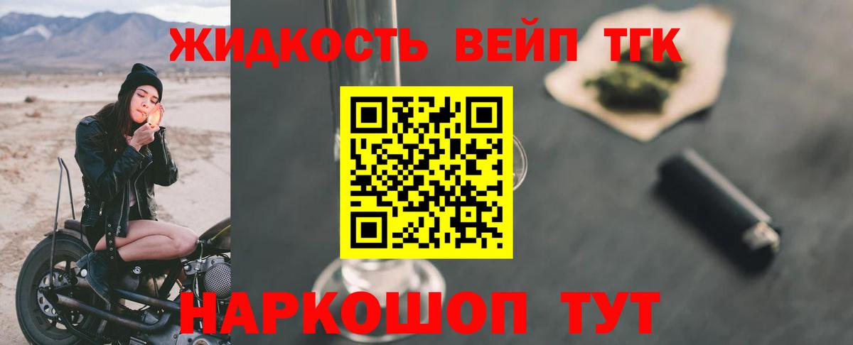 Марихуана  Мефедрон кристаллы  Тимашёвск  Экстази  Как найти наркотики?  Вход с VPN  A-PVP СОЛЬ кристаллы  Гашиш 