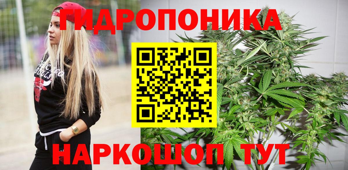 Тимашёвск  Конопля MAZAR  Вход с VPN  Бошки марихуана SATIVA & INDICA  Канабис марихуана 